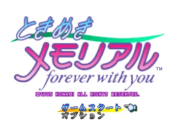 Tokimeki Memorial - Forever with You (JP) screen shot title